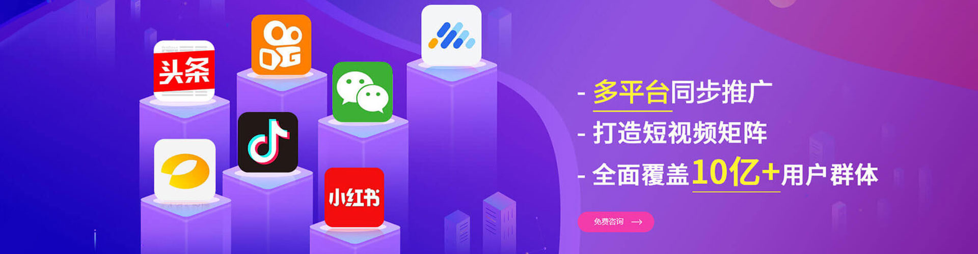 叶县百度广告竞价